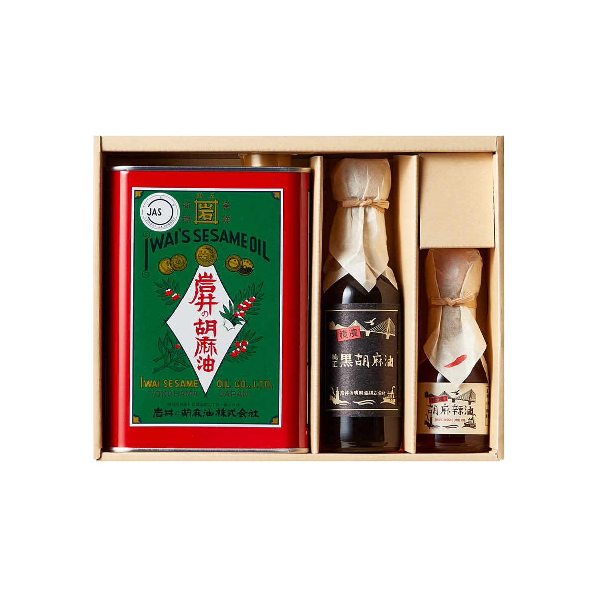圧搾製法胡麻油2種・ごま辣油ギフトセット(S-4)