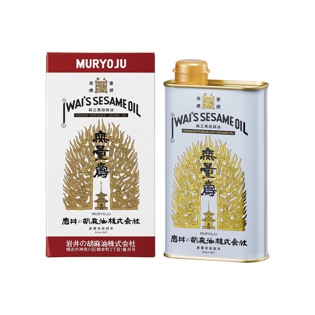 伝統の純正黒胡麻油無量寿ギフト (M-1)