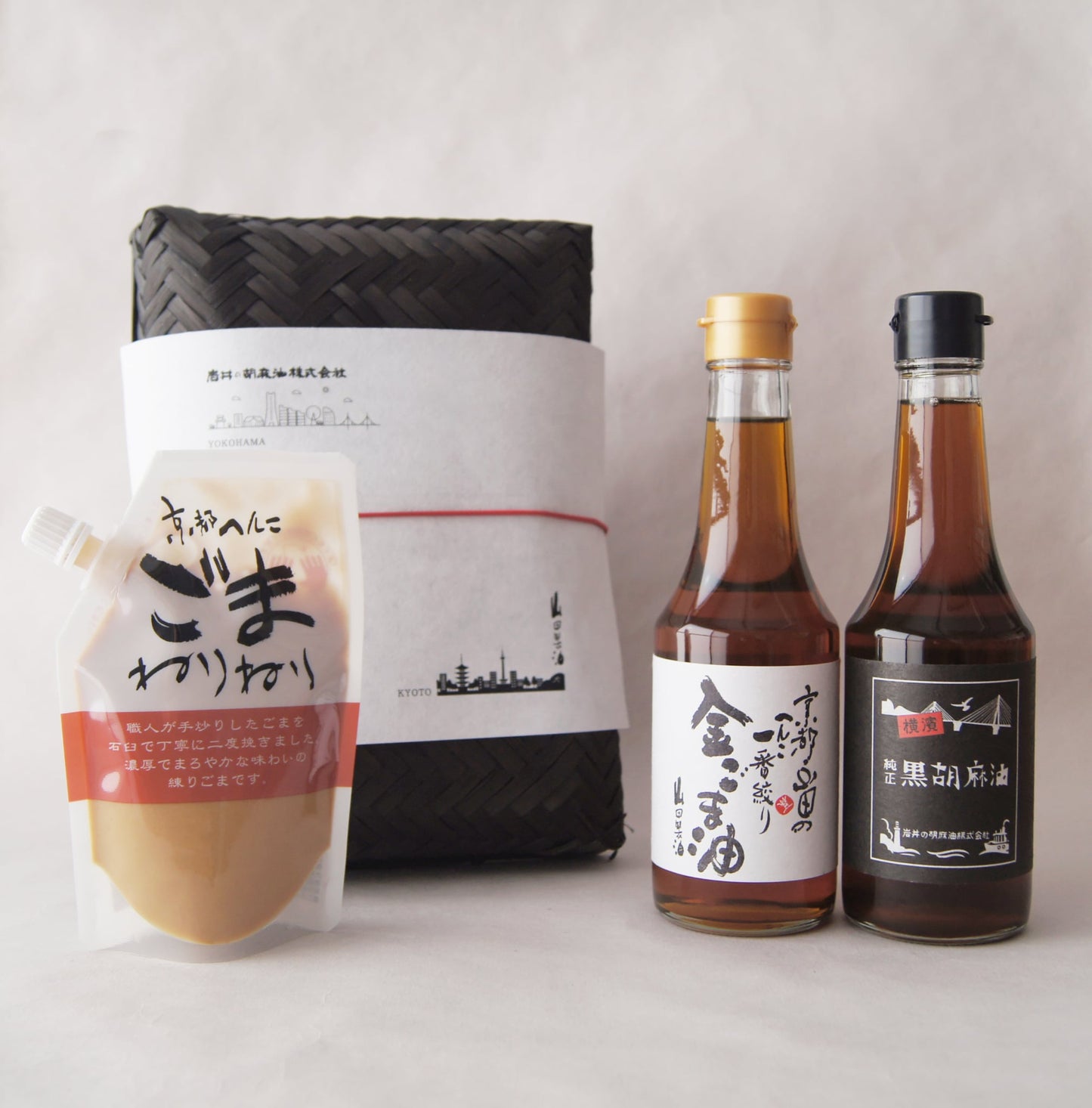 東西ごま職人の技 －横浜と京都の香りを贈る－