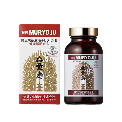 健康補助食品　ネオ無量寿